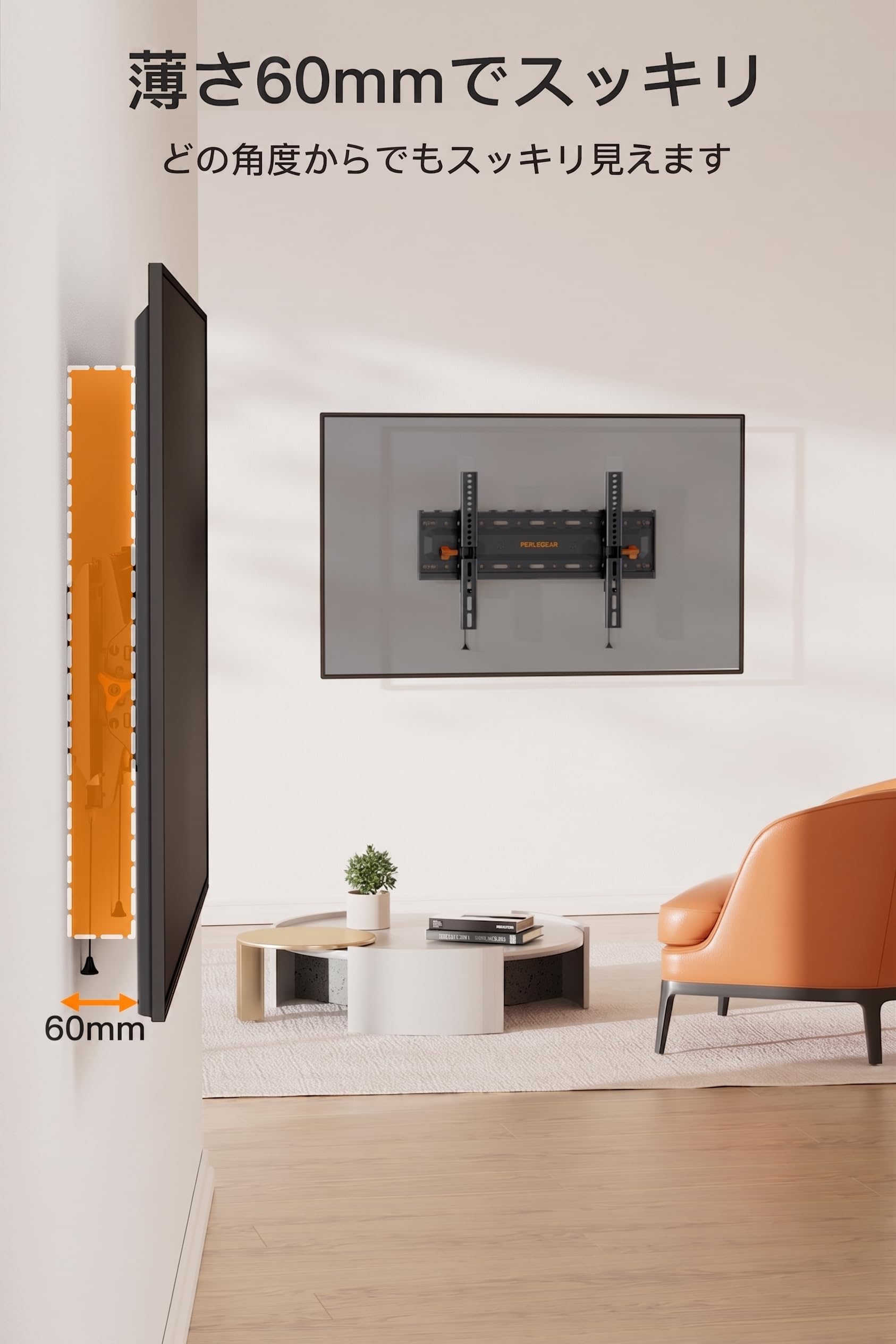 Amazon | PERLEGEAR 壁掛けテレビ金具 32～75インチ対応 大型 薄型